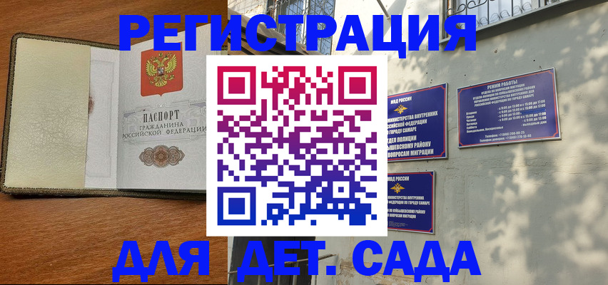 пропишу в квартире в Азове